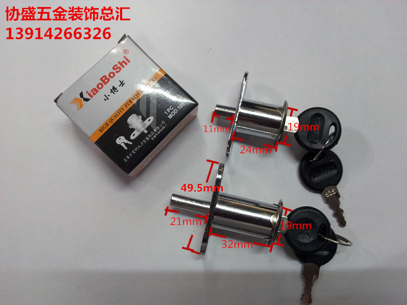 Multifunction cabinet lock trip door lock cabinet door lock integral cabinet door mobile door top lock furniture drawer lock forbidden lock