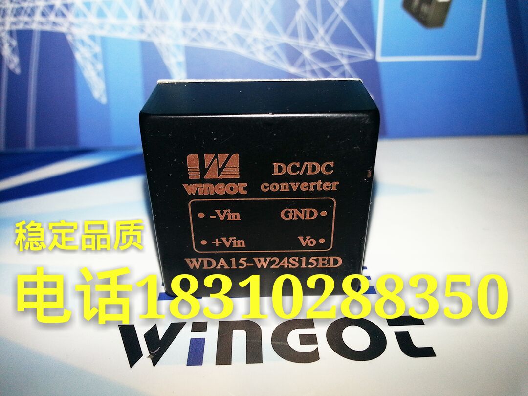 (New product this week) WDA15-W12S05ED WDA15-W12S24ED (module direct sales) spot