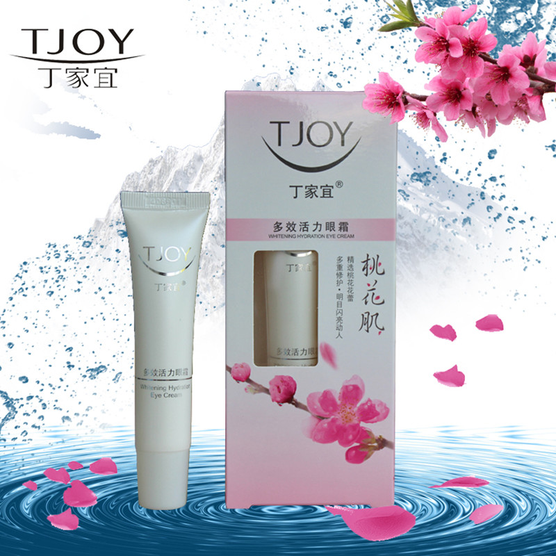 包邮TJOY/丁家宜多效活力眼霜25g桃花肌保湿祛纹眼部护理专柜正品