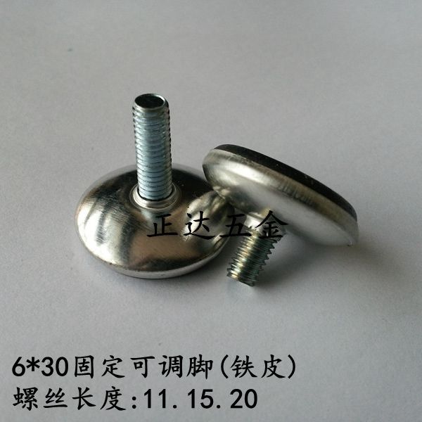 Zhengda Furniture Adjustable Furniture Foot Foot Hornet Tucker Stick Desk adjustable 6*30