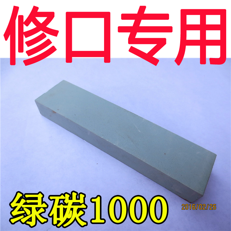 Green carbon 120-400-1000 mesh Household Chinese grindstone water drop Green grindstone museum Green carbon oil stone 1000 mesh