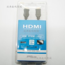 PS4 HDMI high-definition cable XBOX360 HDMI high-definition cable hdmi cable PS3 X one shared