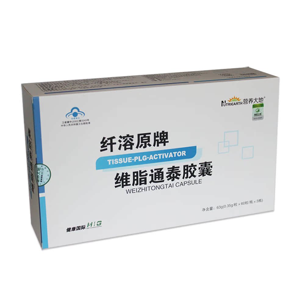 营养大地 纤溶原牌维脂通泰胶囊 0.35g/粒*60粒/瓶*3瓶
