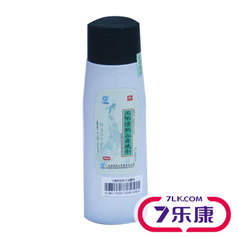 广药集团 三味清热止痒洗剂 250ml/瓶