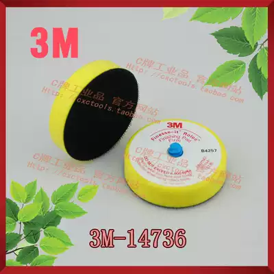 USA 3M7403 tray soft tray polished tray yellow tray 3M14736 quality assurance special price