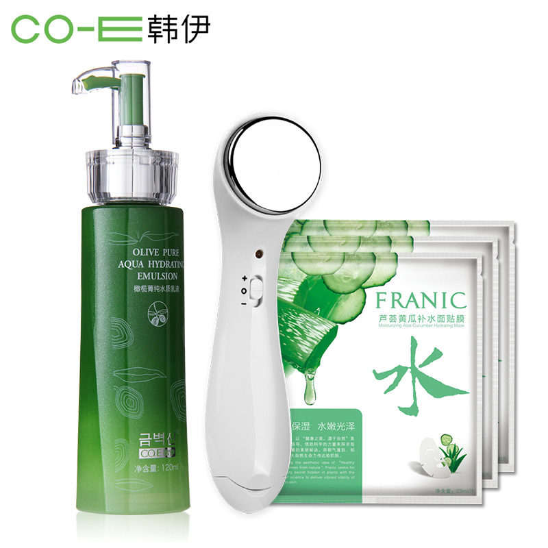 韩伊橄榄菁纯水质乳液120ml 补水紧致肌肤爽肤水乳液精华液柔肤水