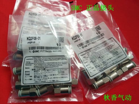 Special offer SMC connector KQ2F04-01A 02A KQ2F06-01A 02A 03A pneumatic connector