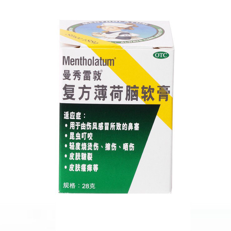 曼秀雷敦 薄荷膏28g 复方薄荷脑软膏 晒烧烫伤蚊虫叮咬止痒药膏