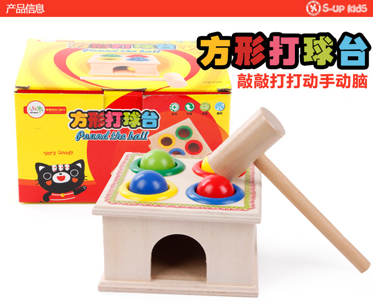 Children 1-2-3-7 years old educational boy wooden percussion toy percussion table piling table piling table percussion toy