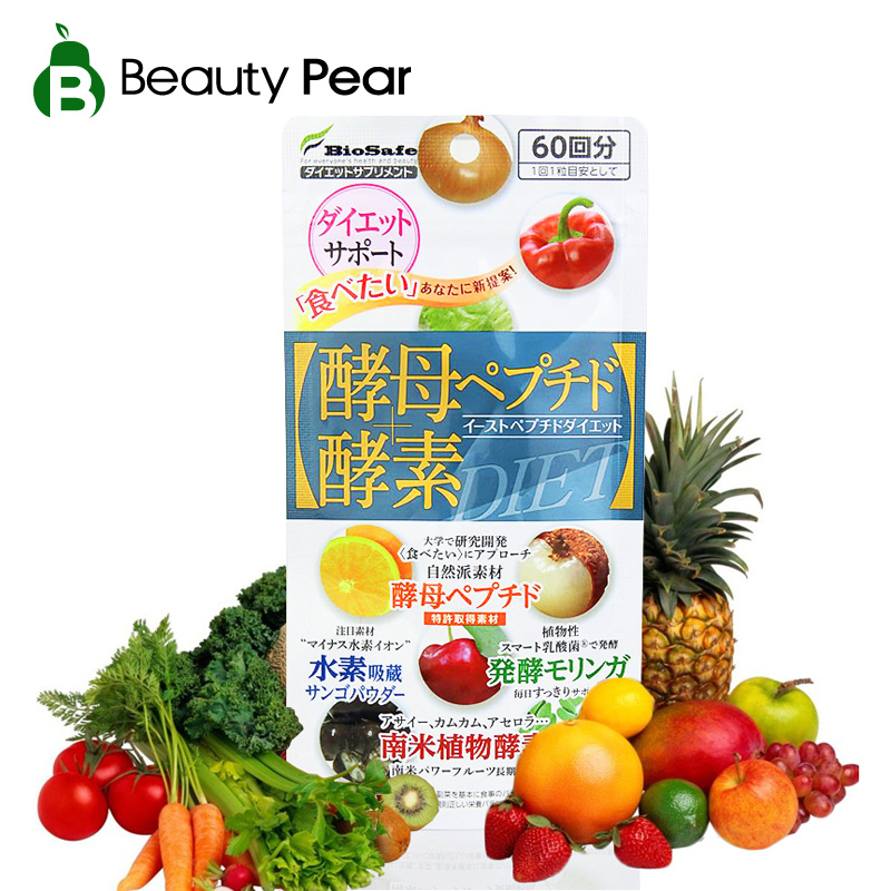 日本酵母酵素综合果蔬复合水果消化酶植物酵素胶囊减重饱腹