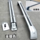 Geely Bo Yue Dorsett GS giá nóc đặc biệt câm thanh ngang hành lý giá xe đạp phổ thanh - Roof Rack giá đỡ nóc xe oto Roof Rack