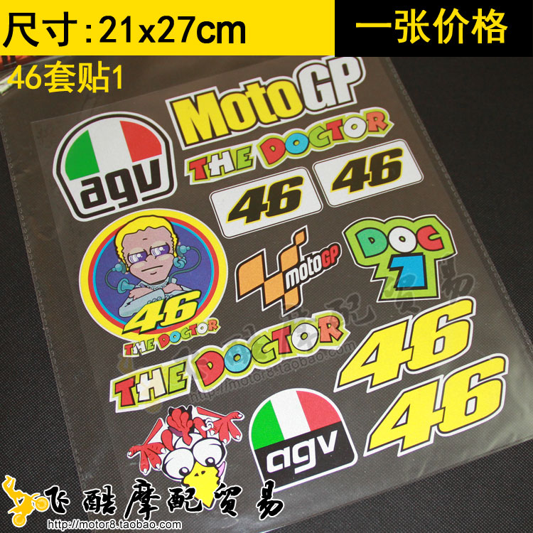 Applicable to leaf fuji Suzuki Electric Motor Car Decoration Decoration Decoration 46 sets of reflective patch paper