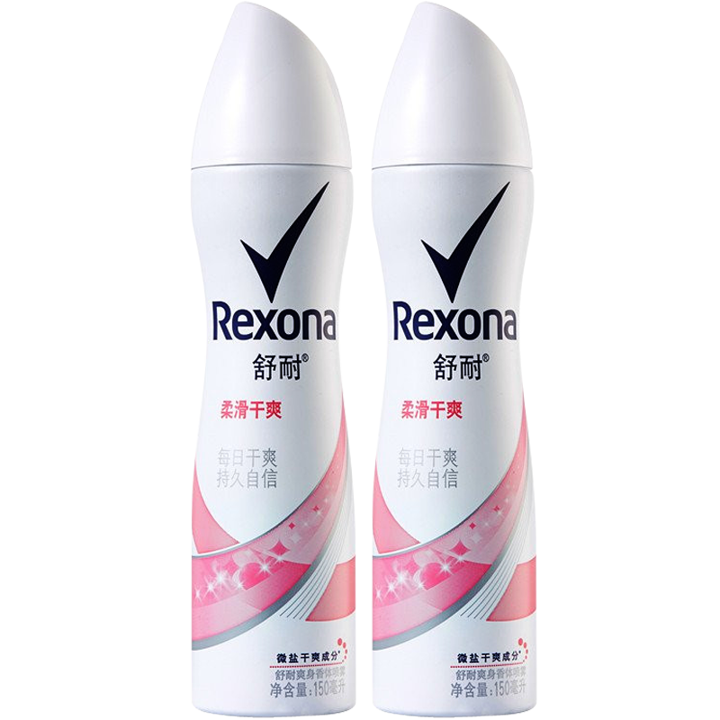 舒耐女士止汗喷雾腋下止汗露柔滑干爽150ml*2瓶装抑汗清新包邮