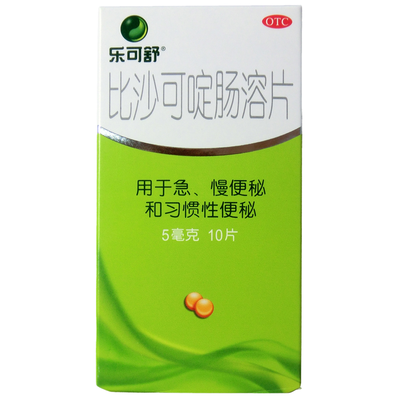乐可舒 比沙可啶肠溶片 10片 急慢性习惯性便秘通便CH