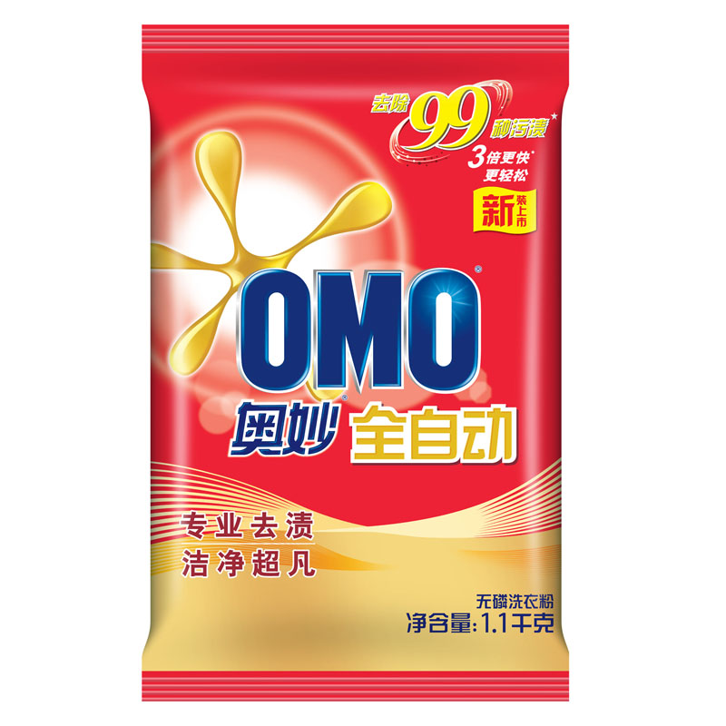正品奥妙洗衣粉全自动无磷去渍洗衣粉 1.1kg