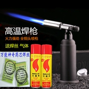 Baicheng hàn gió lạnh lấy về nhà nhiệt độ cao nhỏ cầm tay súng phun công cụ hàn thép không gỉ vạn năng
