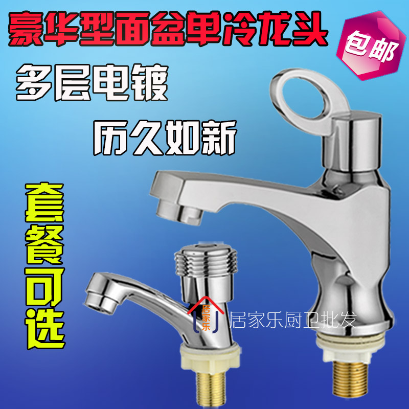 Bathroom surface basin ceramic valve core bathroom surface basin single cold tap Terra basin ceramic basin washbasin tap