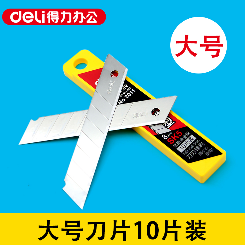 Able to be able 2011 be 2011 large number of beauty artificial knife sheet 18mm mergonomers knife sheet large code blade meme knife 