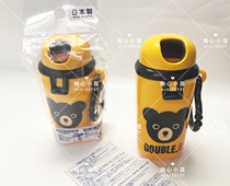 Country now 7 discount MIKIHOUSE DB Childrens snack cup biscuit cup Japan 66-7009-950