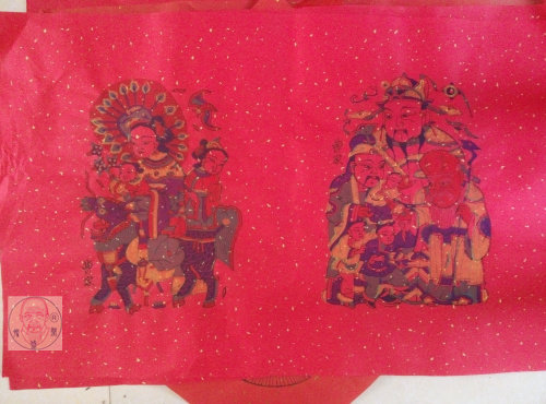 Zhu Xianzhen New Year's Paints | Collections | Menshen Year Paints) to send son Fufu Tutu 19 9 Yuan one painting