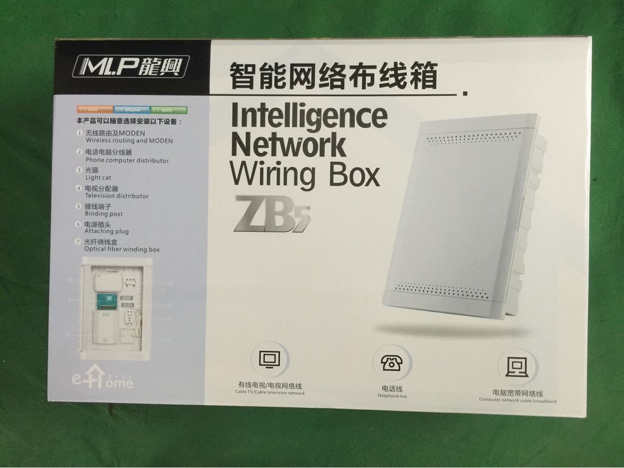 Longxing Intelligent Cable TV Telephone Computer Network Road wiring box ZB5