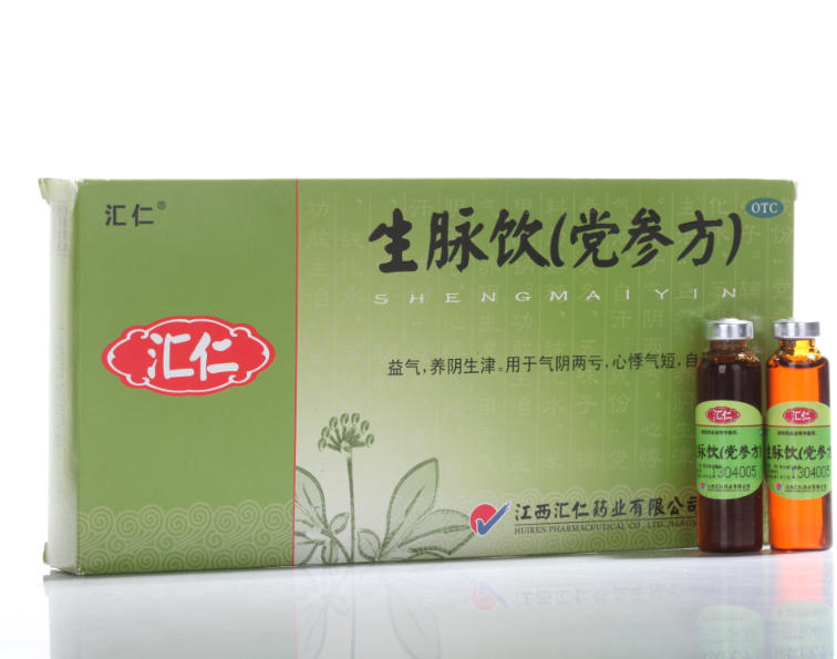 包邮 汇仁 生脉饮 党参方 10ml*10支 益气 养阴生津