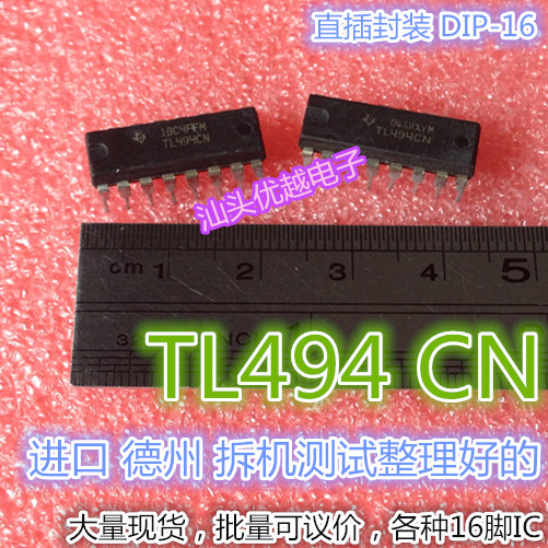 (superior electronics) original assembly machine TL494CN power pulse width modulation integrated DIP-16 straight plug