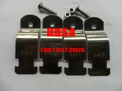 Stainless steel P-type card)Stainless steel 304P-type pipe clamp)Stainless steel pipe bundle)Stainless steel C-type steel pipe clamp pipe clamp