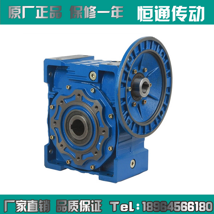 Direct NMRV iron shell reducer Worm gear reducer RV110 reducer transmission transmission