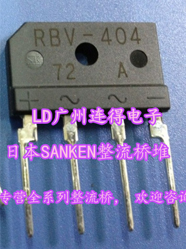 Japan SANKEN rectifier bridge stack RBV404 4A400V LCD power supply full bridge new imported original