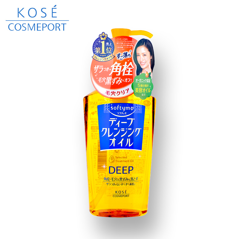 日本kose cosmeport softymo深层卸妆油230ml毛孔清洁 温和不伤肤