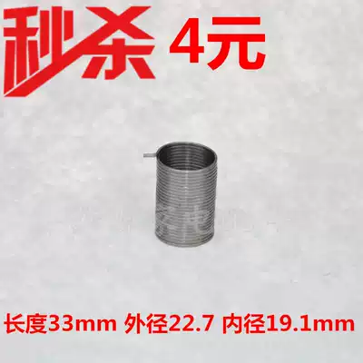 Automatic washing machine clutch spring Reverse holding spring Two-way holding spring One-way clutch assembly holding spring spring