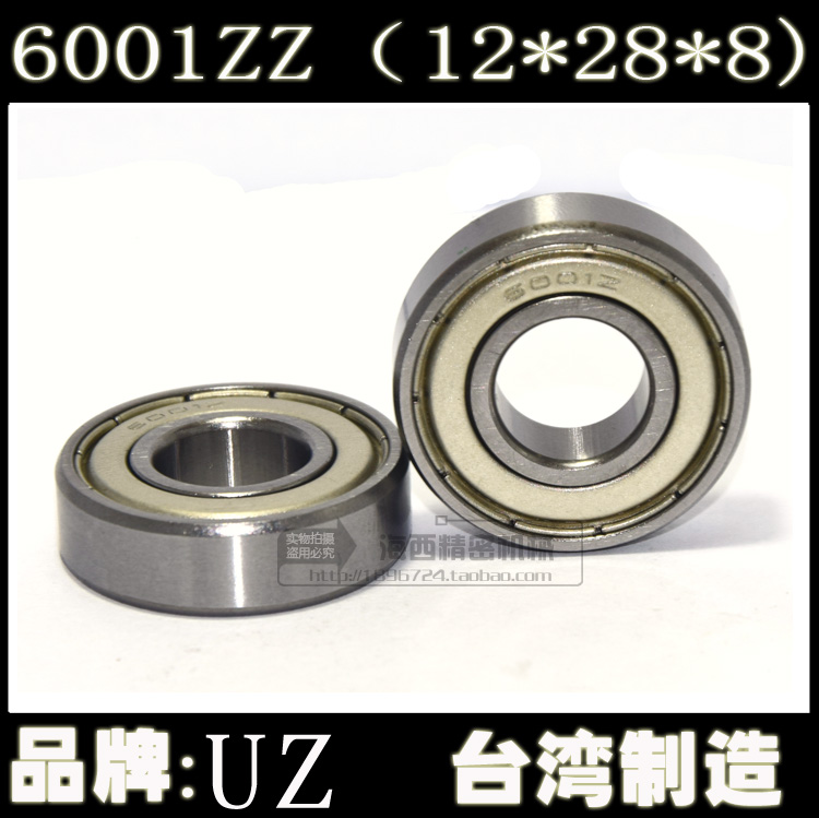 Taiwan imports 6001ZZ ball bearing iron cover model quality bearings (12 * 28 * 8) Inner 12 28 28 thick 8MM