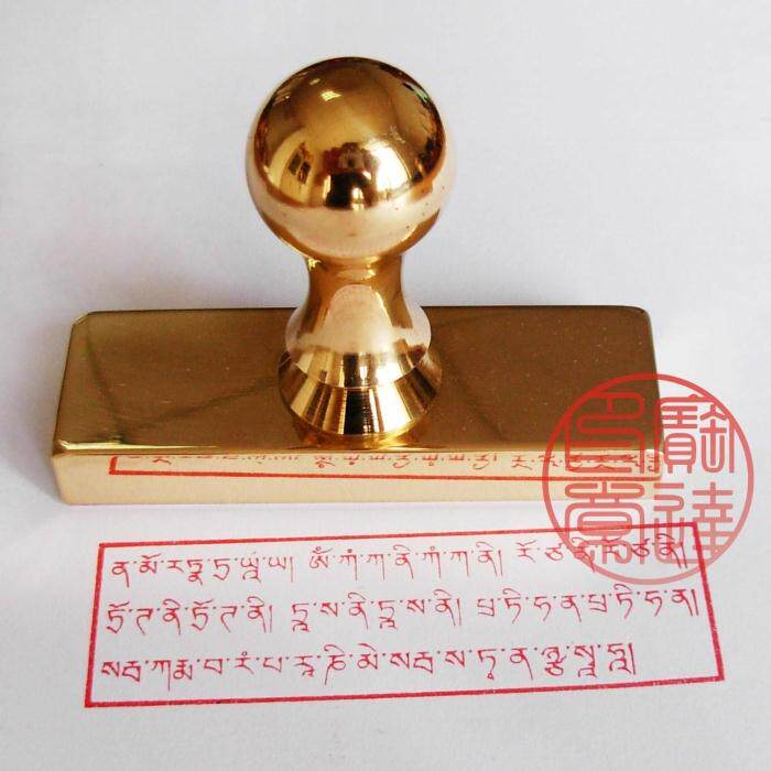 Customized copper seal Brass seal Brass seal Buddha stamp stamp Tibetan without moving Buddha heart