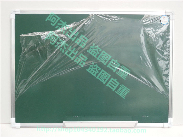 50*70cm single-sided ordinary green board Hanging magnetic green board Teaching green board Conference writing board Chalk writing
