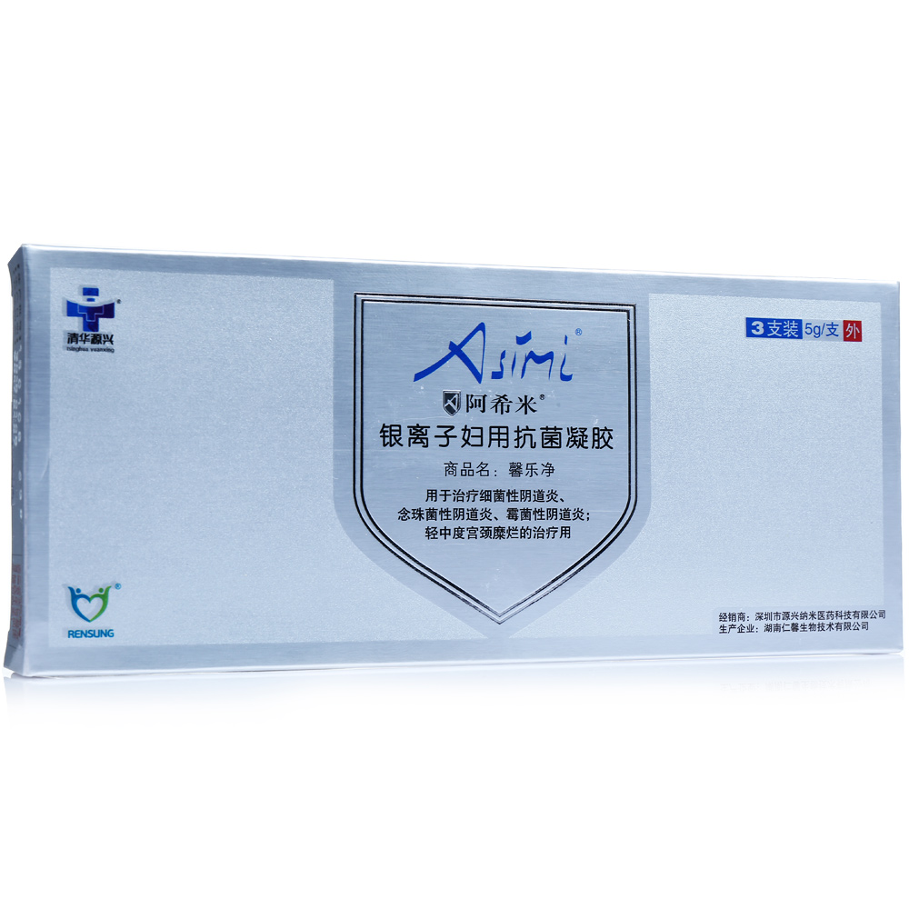 阿希米抗菌凝胶 3支*2盒 银离子妇用抗菌凝胶 阴道炎 宫颈糜烂