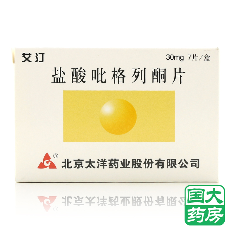 太洋药业 艾汀 盐酸吡格列酮片 30mg*7片/盒