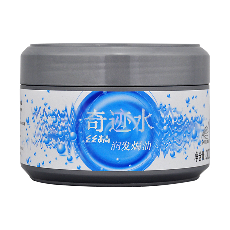 章华护发素正品丝精奇迹水润发焗油膏免蒸发膜倒干枯毛躁头发护理