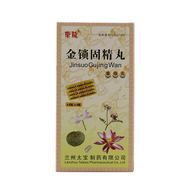 唐龙 金锁固精丸 48粒*4板/盒