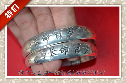 Old - style silver bracelet fine craft of 0327 gift of fine antique craft