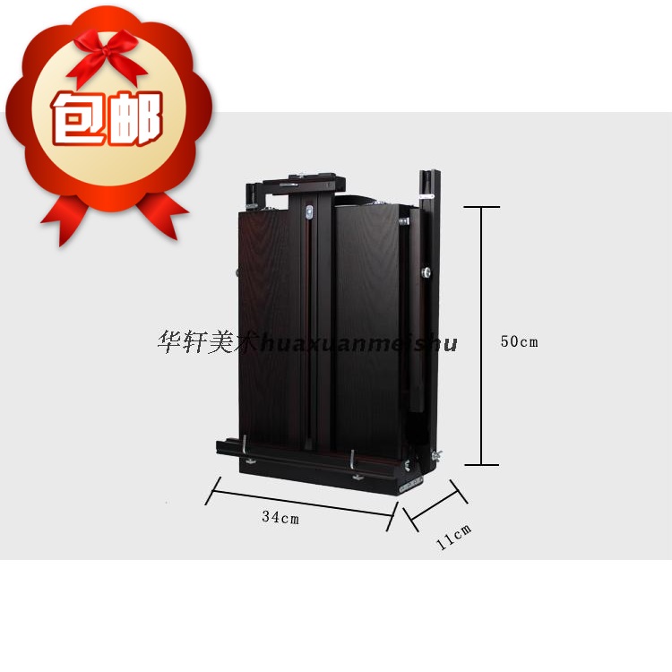 * MALE ITALIAN OIL PAINTING BOX Letdown Box Man Style Oil Painting box Oil Painting Shelf HX-3 Black