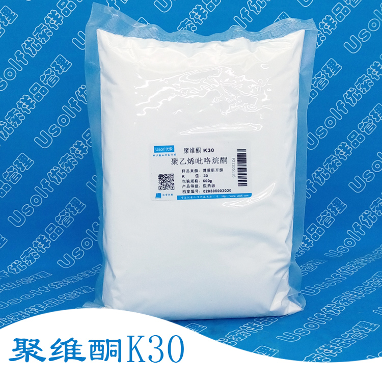 PVP-K30 Polyvinylpyrrolidone Povidone 500g bag