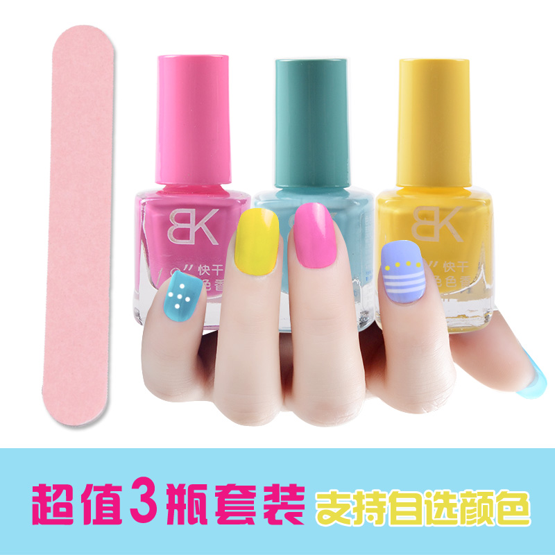 BK指甲油包邮特价糖果色裸色色色香甲油3瓶套装送美甲工具
