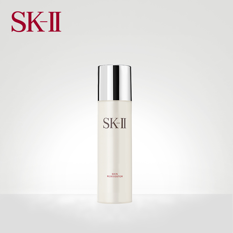 SK-II skii水洗面膜 SK2水凝修护膜75g 补水保湿 护肤滋润 化妆品