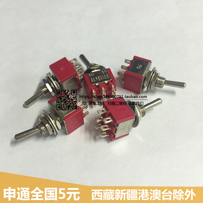 6MM red self-lock small button subswitch MTS-202 micro-shape toggle rocker power 6 foot two gear 6P2T