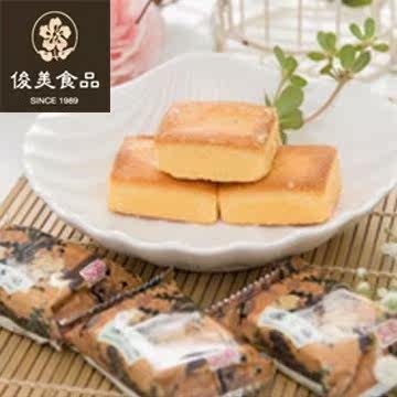 俊美凤梨酥300g (10入/盒)