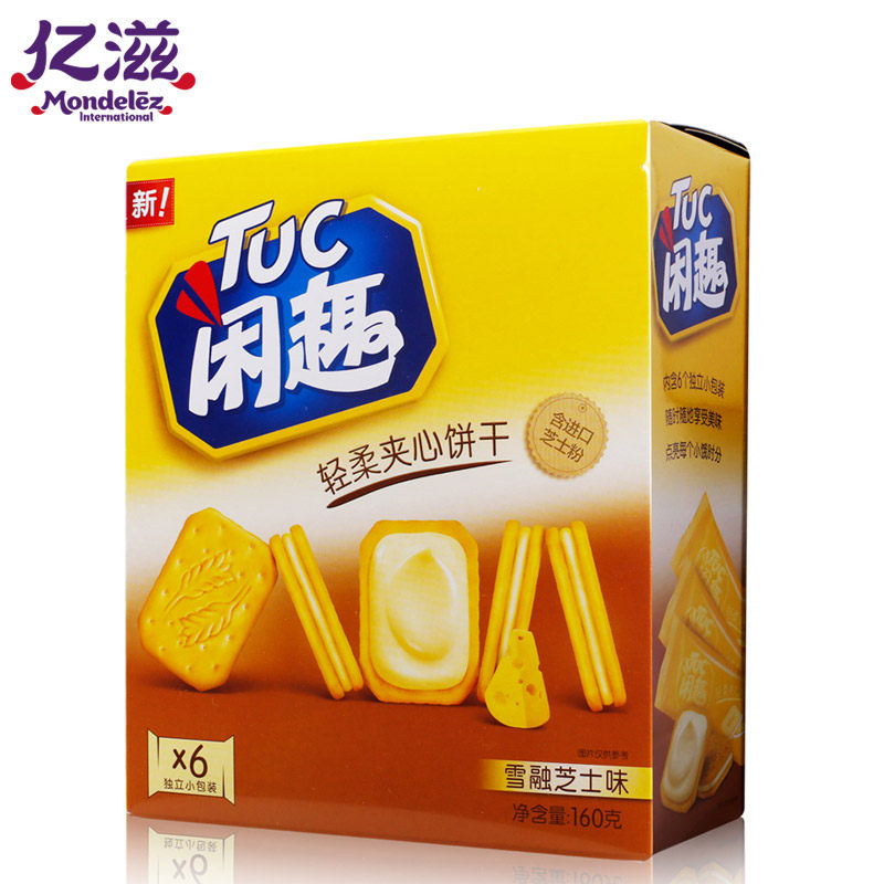 【天猫超市】亿滋 闲趣夹心饼干雪融芝士口味160g 零食好吃