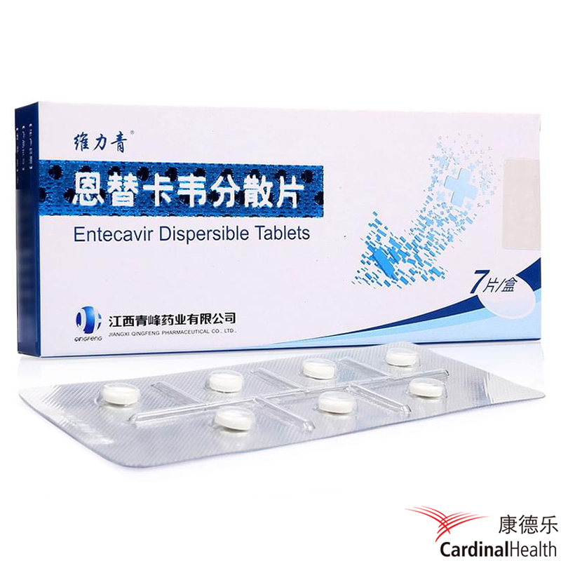维力青 恩替卡韦分散片 0.5mg*7片/盒