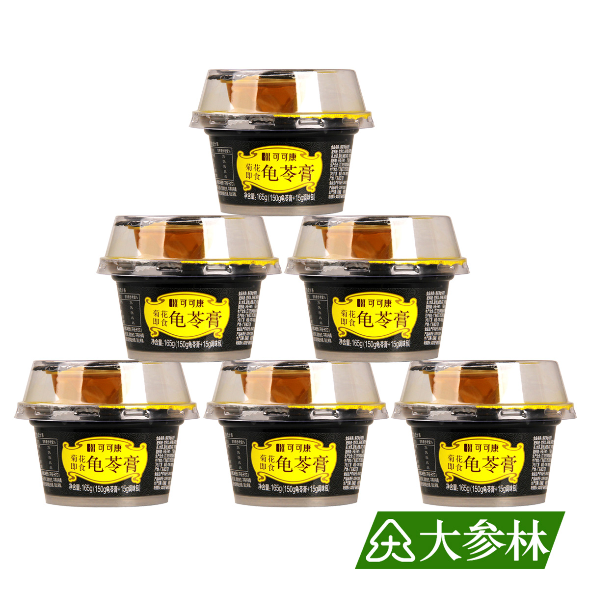 可可康  菊花即食龟苓膏  165g*6碗
