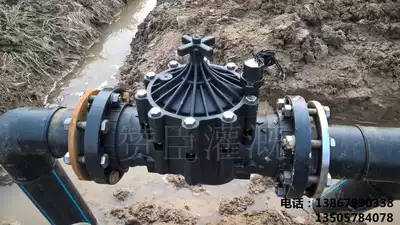 Agricultural field greenhouse greenhouse computer intelligent irrigation special large diameter DC pulse irrigation solenoid valve 4 inch